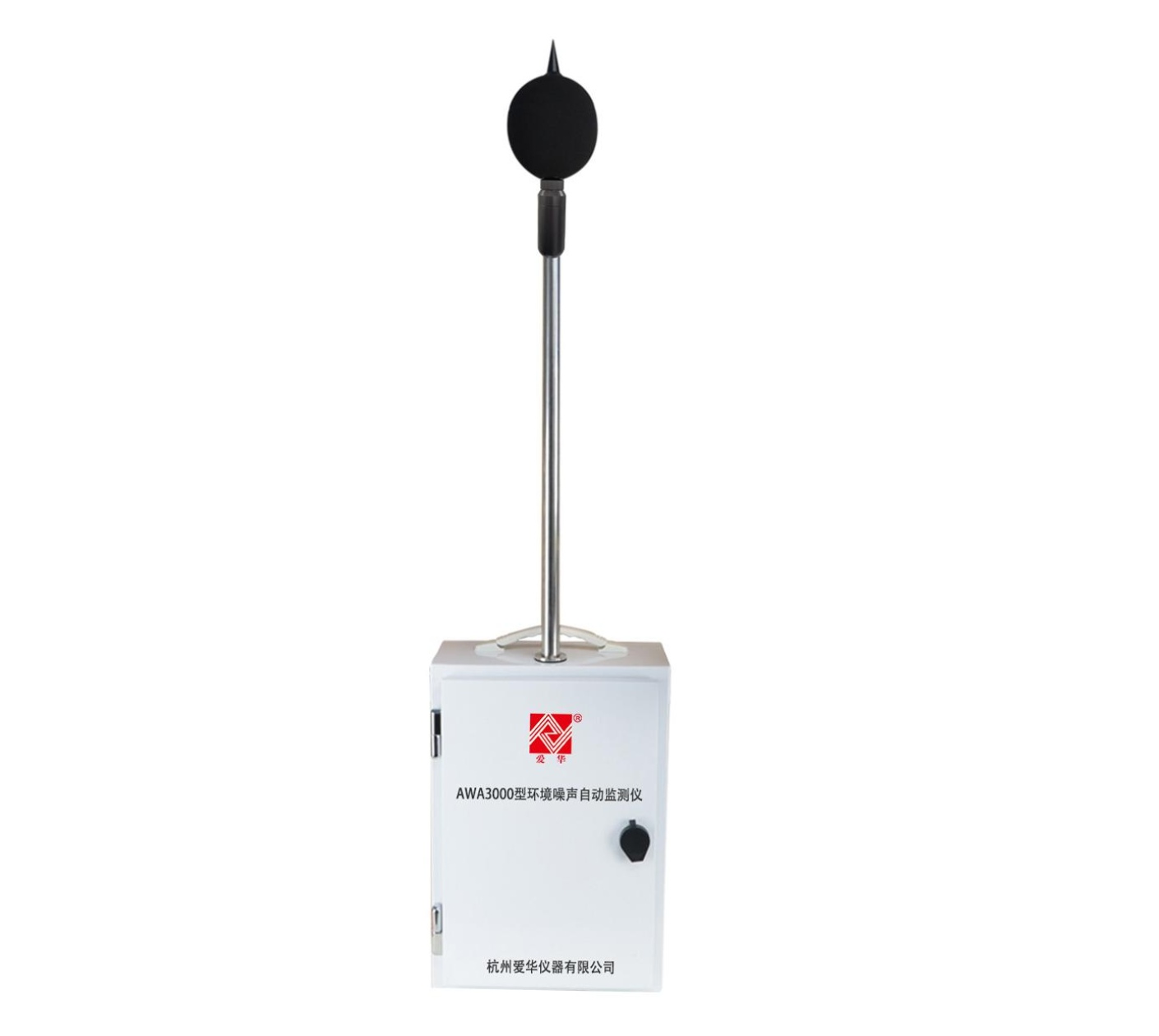 AWA3000型情况噪声主动监测仪